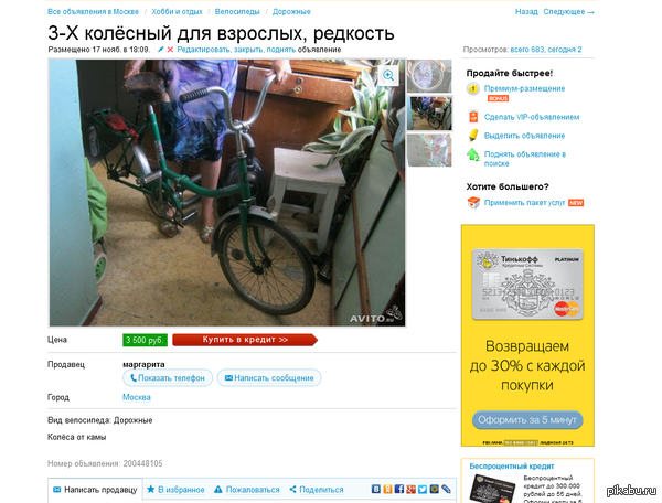 3-� ��������... � ������� �� ����