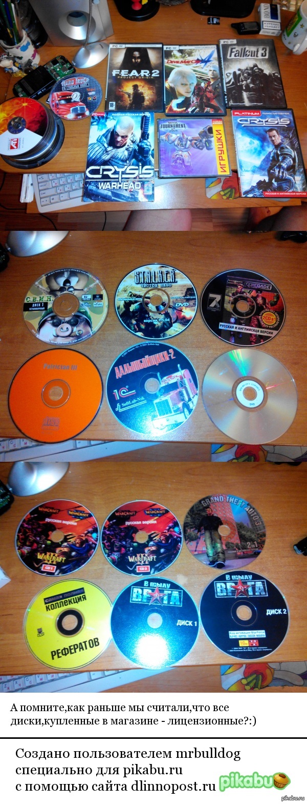 � �������,��� ������ �� �������,��� ��� �����,��������� � �������� - ������������?:)