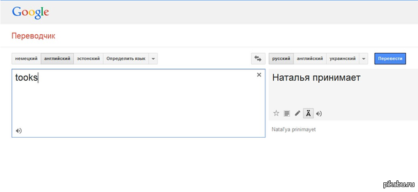 Кто сломал гугл?