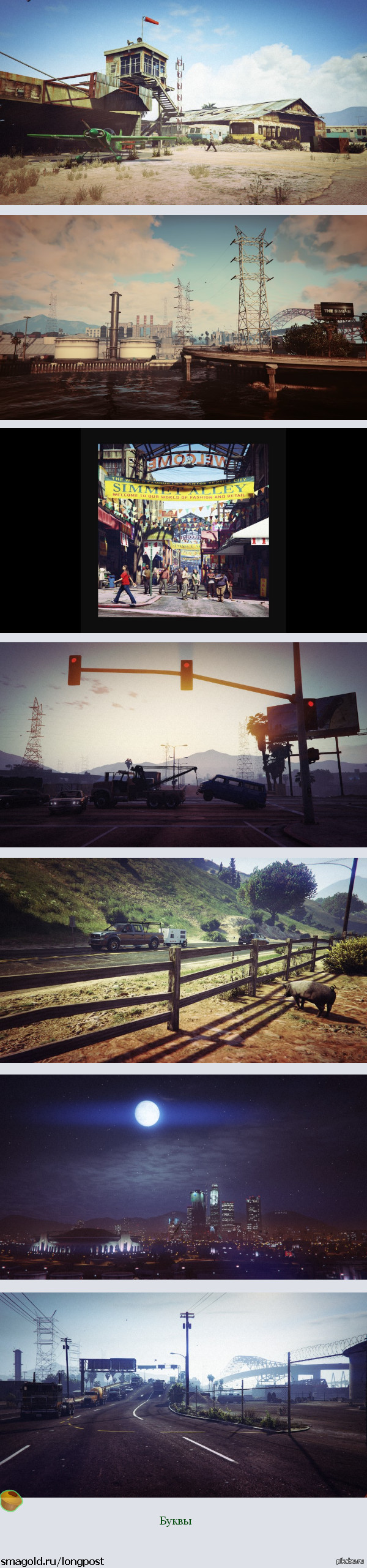   GTA V,   , , , -vol.3