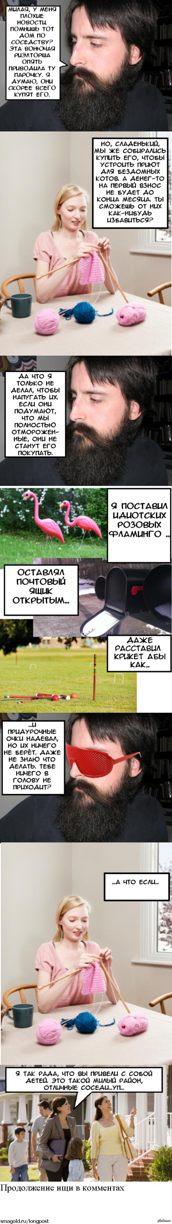 С просторов...