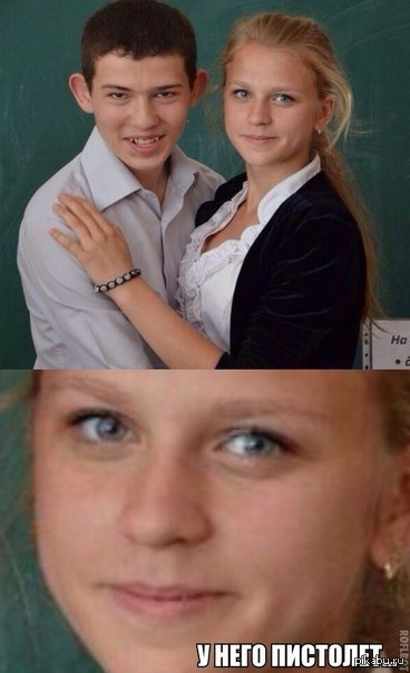 Пикап-мастер.