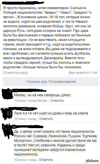 � ��� � �������������....)))))))))