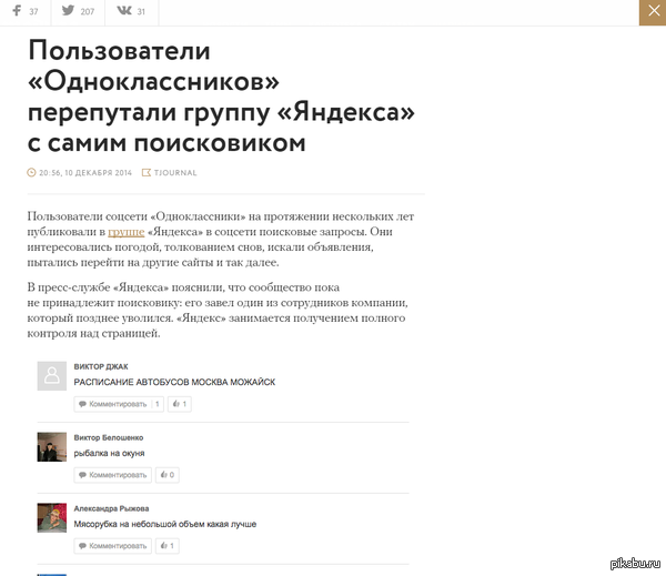  VK, Facebook, Linkedin,    