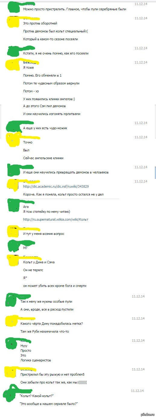 ���� ����� �����? (������������������)