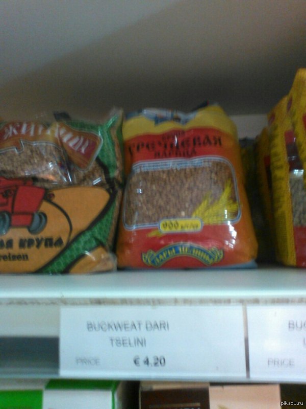 ������ �������� ����������?)