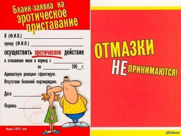 Приглашу На Секс