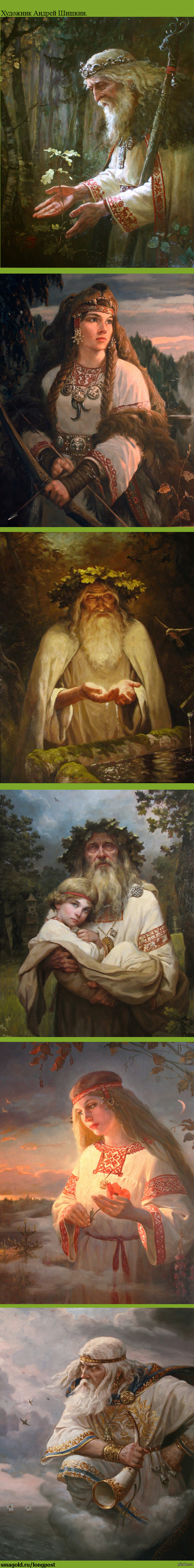 Художник Андрей Шишкин.