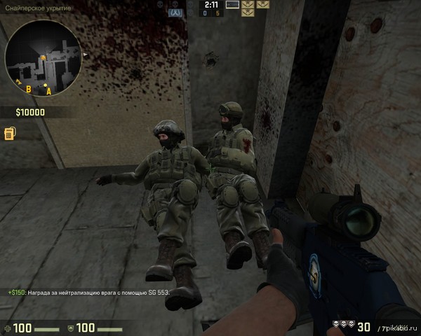 А ты мне точно AWP купишь?