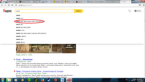 Чудеса припева.