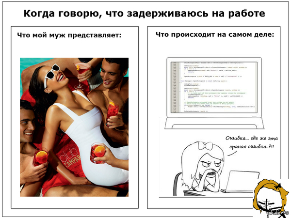 True story)