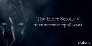 skyrim     skyrim?   ?