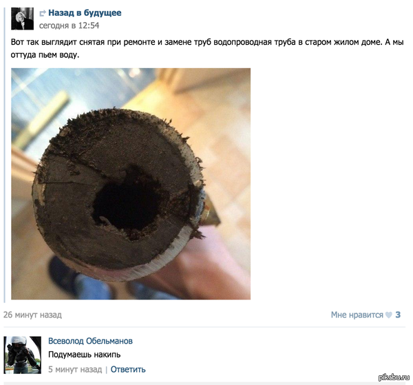 Коммент