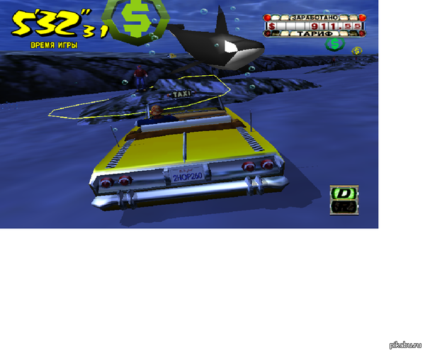      ,   ...  Crazy Taxi