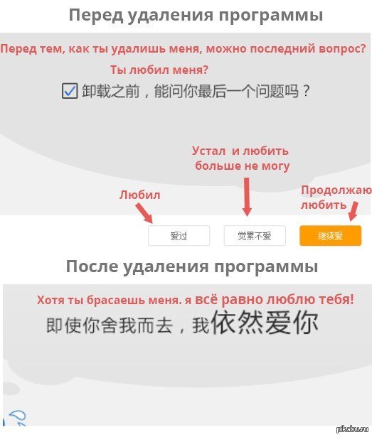 Китай... | Пикабу