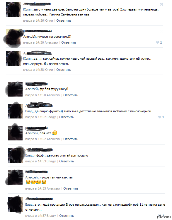 ������� �������...