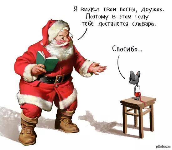 Друзьям Под Новый Год Друзьям Под Новый Год