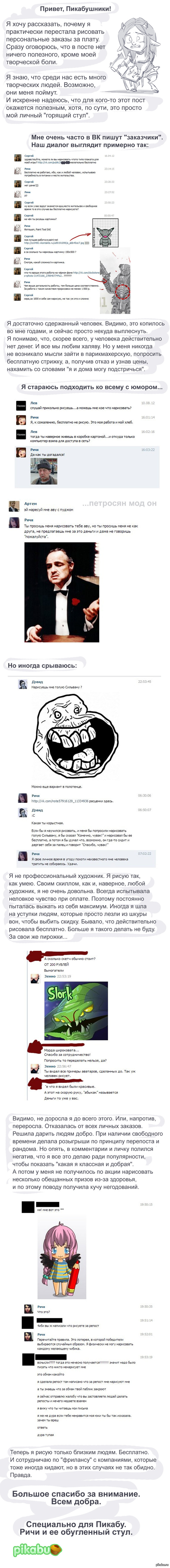 ������� ��� ���������...