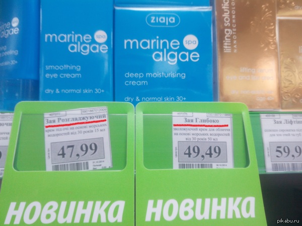 ЗАЯ умелая