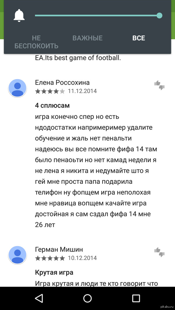 Достойная оценка. 4 сплюсам