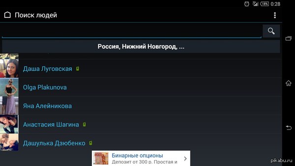 �������� �� 2-3 ����