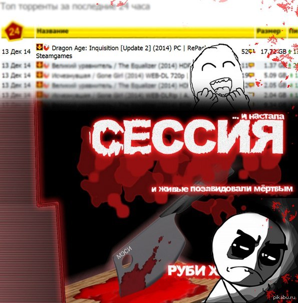 Ожидание- реальность