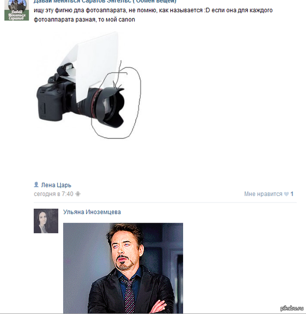 � ������ � ������� �������..