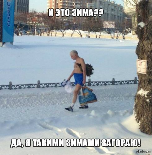 Суровые Челябинские банщики!)