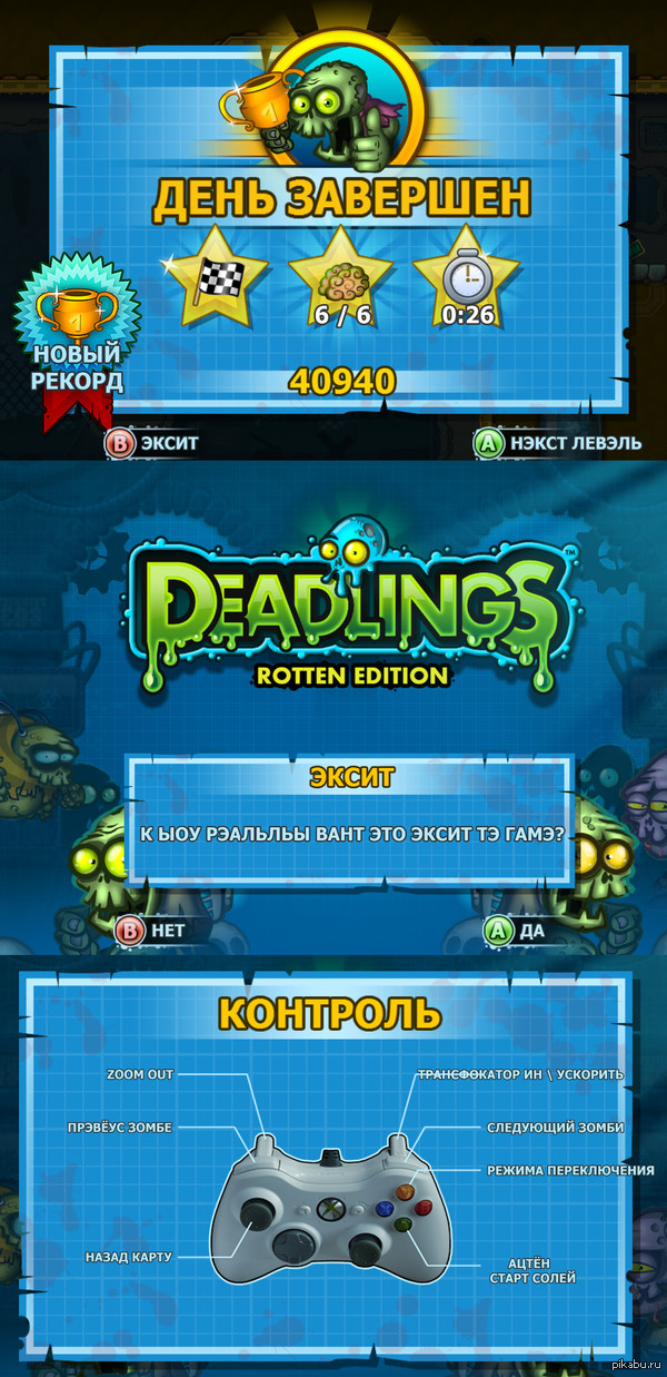 Трудности перевода :)