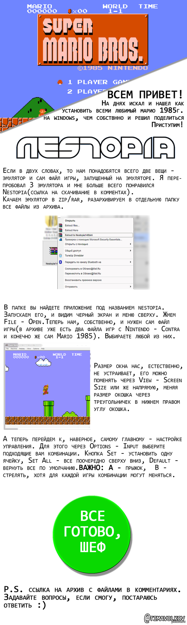 Mario 1985   Windows.                Mario 1985    .