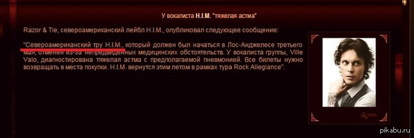 &quot; &quot; : http://www.darkside.ru/news/53657/