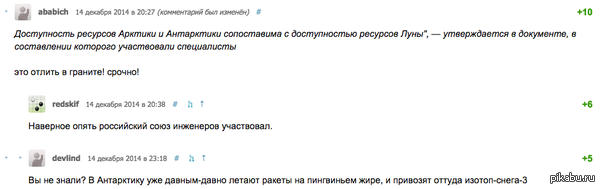 Юмор на Geektimes.