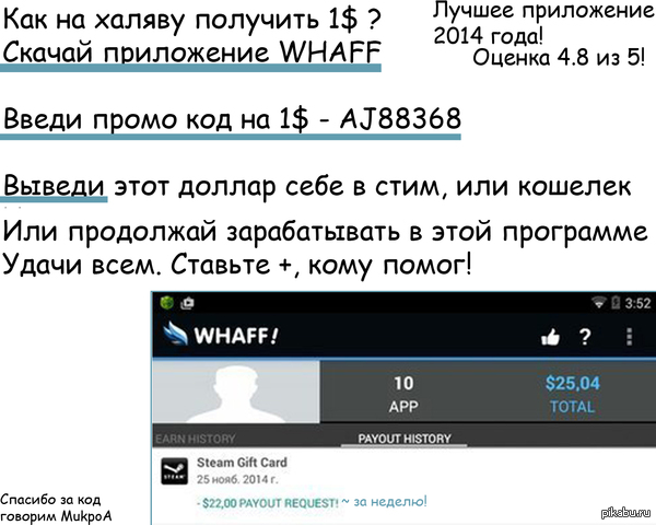  Android  WFF        AJ88368,    2$!    2$  ,     ...