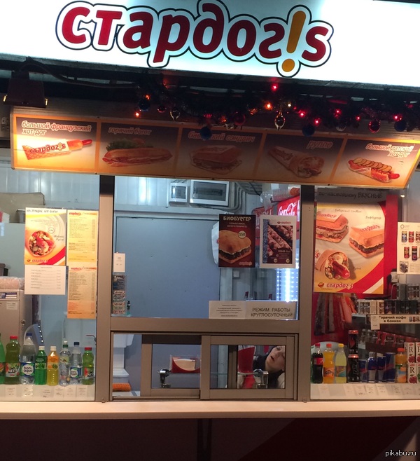 Ночь. Фонарь. Круглосуточный Стардогс.