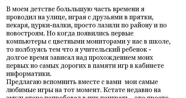 Сочинение на тему детство 5 класс