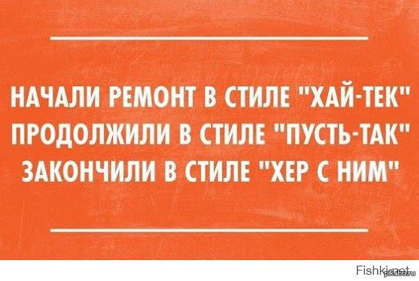 Знакомо да?