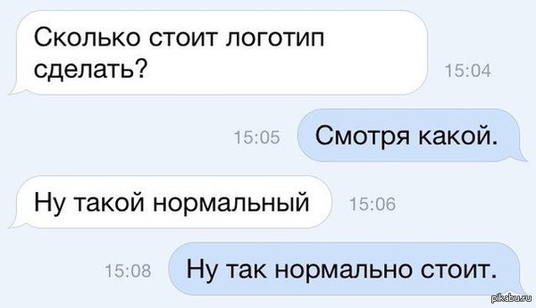 Вкратце о ценах