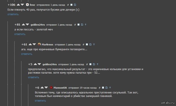 И снова комментарии