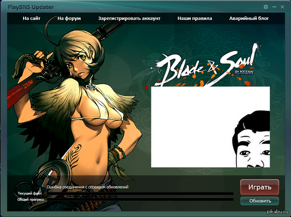 Я просто хотел поиграть.