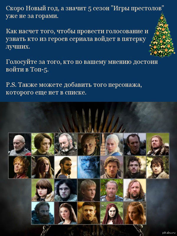  Game of Thrones  