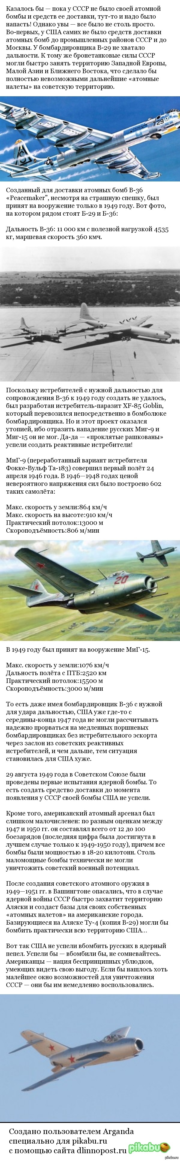 ������ ��� �� ������ �� ���� �� 1952 ����