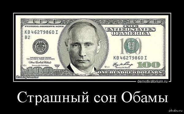 страшный сон)))