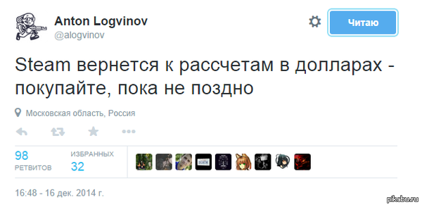 ����� ����� ��� Steam � ������ � ��������� ����� �������� �� ���� � ��������