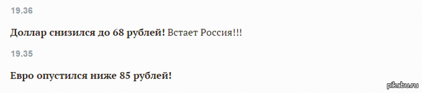 ������ ������!!!