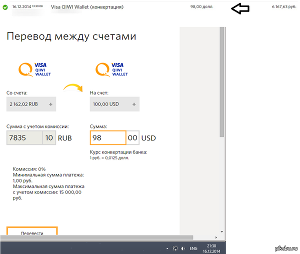 Разница в 8 часов! | Пикабу