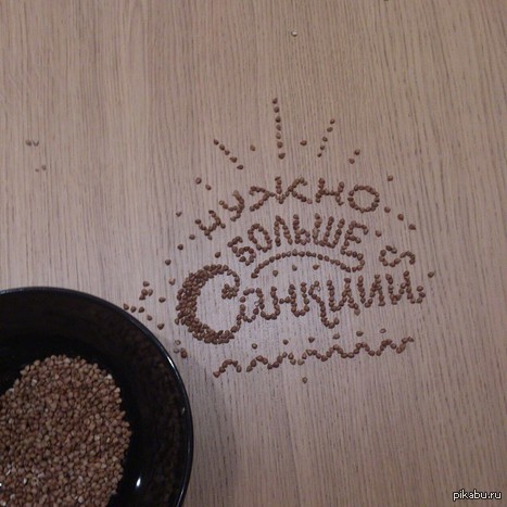 Гречка - наше все )))