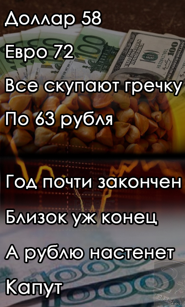 �� ���������, ����� ����� ���