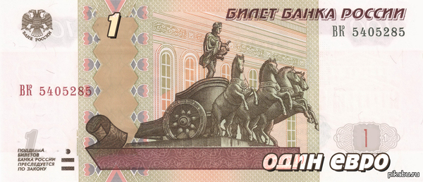 сколько стоит 100 евро на таджикский сомони