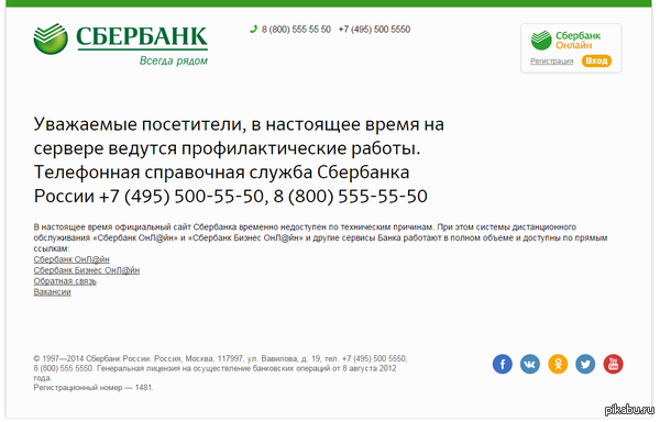 Пум-пурум-пум-пум