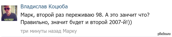 ������ 98-�